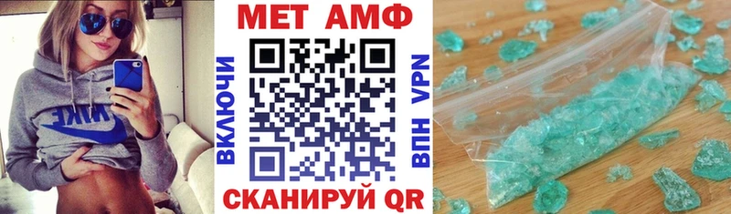 АМФ Premium  Мостовской 