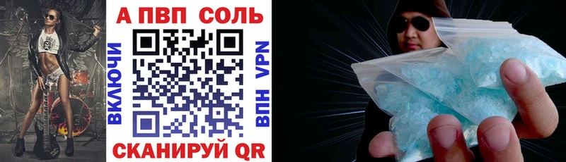 мега вход Мостовской Alpha PVP крисы CK