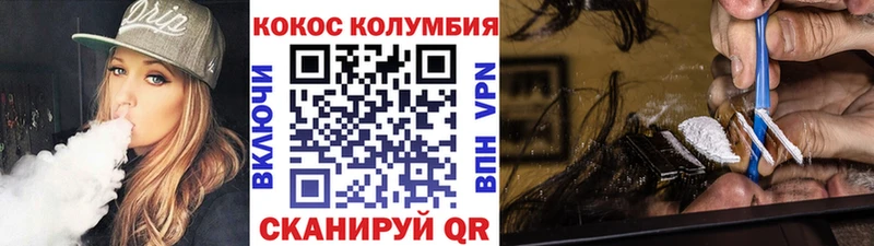 MEGA ссылка  Мостовской  COCAIN 98% 