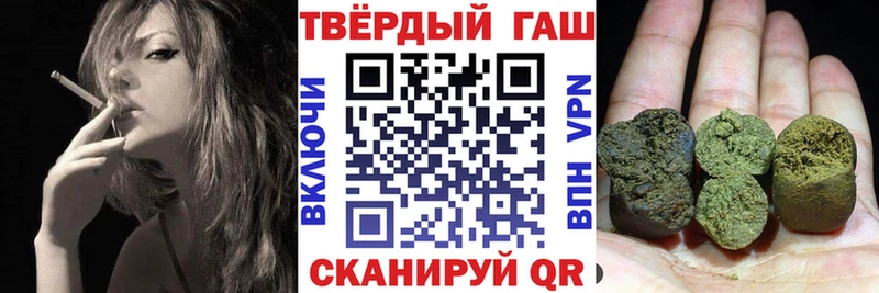 Гашиш Cannabis купить наркоту Мостовской