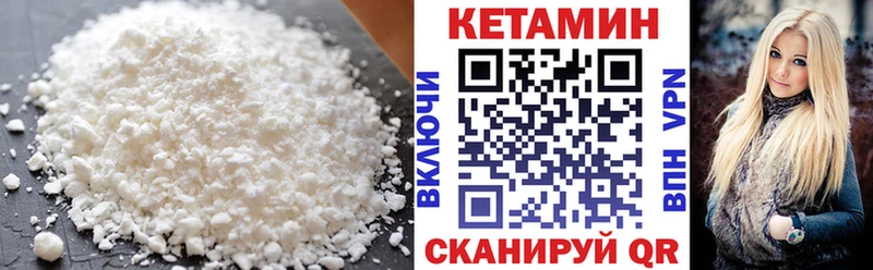 купить   Мостовской  Кетамин VHQ 
