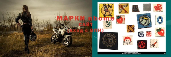 ГАЛЛЮЦИНОГЕННЫЕ ГРИБЫ Богородицк