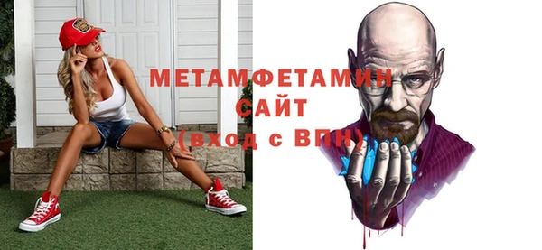 ГАЛЛЮЦИНОГЕННЫЕ ГРИБЫ Богородицк