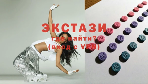 МДМА Богданович