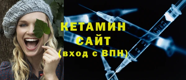 ГАЛЛЮЦИНОГЕННЫЕ ГРИБЫ Богородицк
