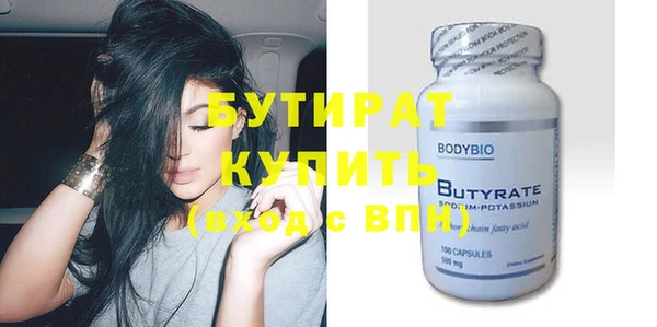 МДМА Богданович