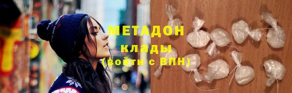 МДМА Богданович