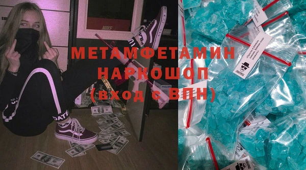 ГАЛЛЮЦИНОГЕННЫЕ ГРИБЫ Богородицк