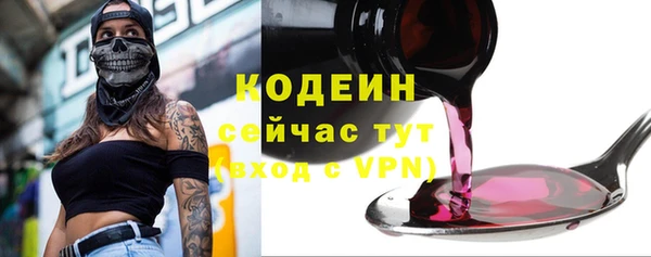 ГАЛЛЮЦИНОГЕННЫЕ ГРИБЫ Богородицк