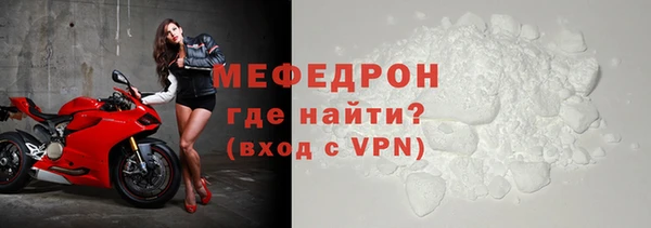 МДМА Богданович