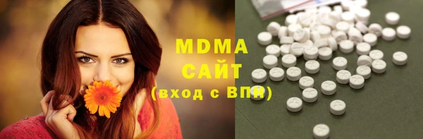 ГАЛЛЮЦИНОГЕННЫЕ ГРИБЫ Богородицк