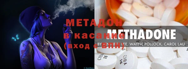 ГАЛЛЮЦИНОГЕННЫЕ ГРИБЫ Богородицк