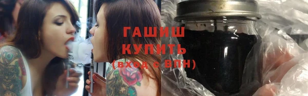 ГАЛЛЮЦИНОГЕННЫЕ ГРИБЫ Богородицк