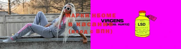 ГАЛЛЮЦИНОГЕННЫЕ ГРИБЫ Богородицк