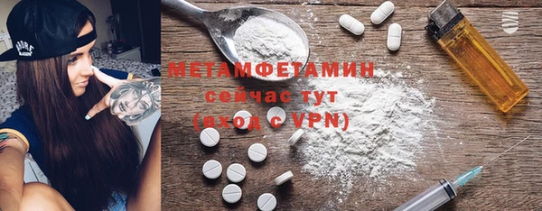 ГАЛЛЮЦИНОГЕННЫЕ ГРИБЫ Богородицк
