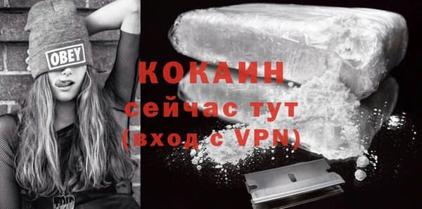 МДМА Богданович