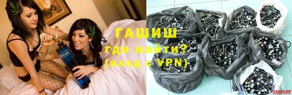 ГАЛЛЮЦИНОГЕННЫЕ ГРИБЫ Богородицк