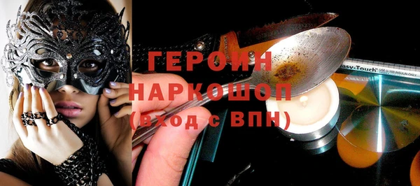 ГАЛЛЮЦИНОГЕННЫЕ ГРИБЫ Богородицк