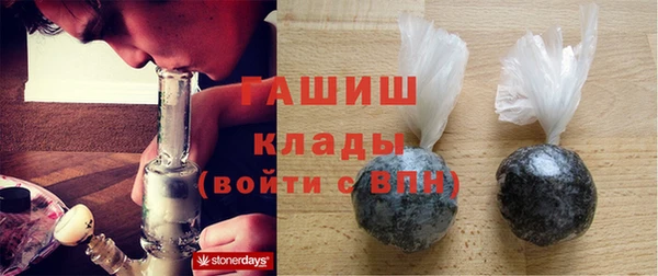ГАЛЛЮЦИНОГЕННЫЕ ГРИБЫ Богородицк