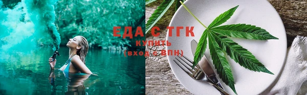 ГАЛЛЮЦИНОГЕННЫЕ ГРИБЫ Богородицк