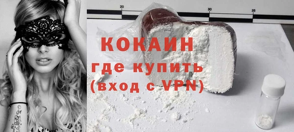 ГАЛЛЮЦИНОГЕННЫЕ ГРИБЫ Богородицк