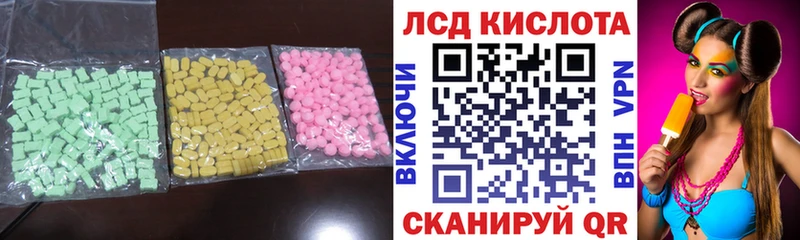 ЛСД экстази кислота  Мостовской 
