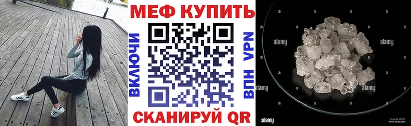 MEGA ссылка Мостовской МЯУ-МЯУ кристаллы