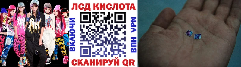 hydra ССЫЛКА  купить наркотики цена  Мостовской  Наркотические марки 1500мкг 