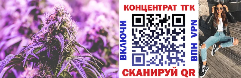 Дистиллят ТГК концентрат  Мостовской 